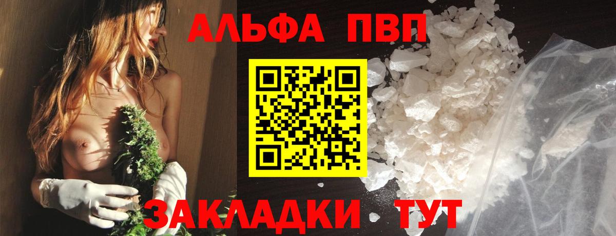 APVP СК Артём