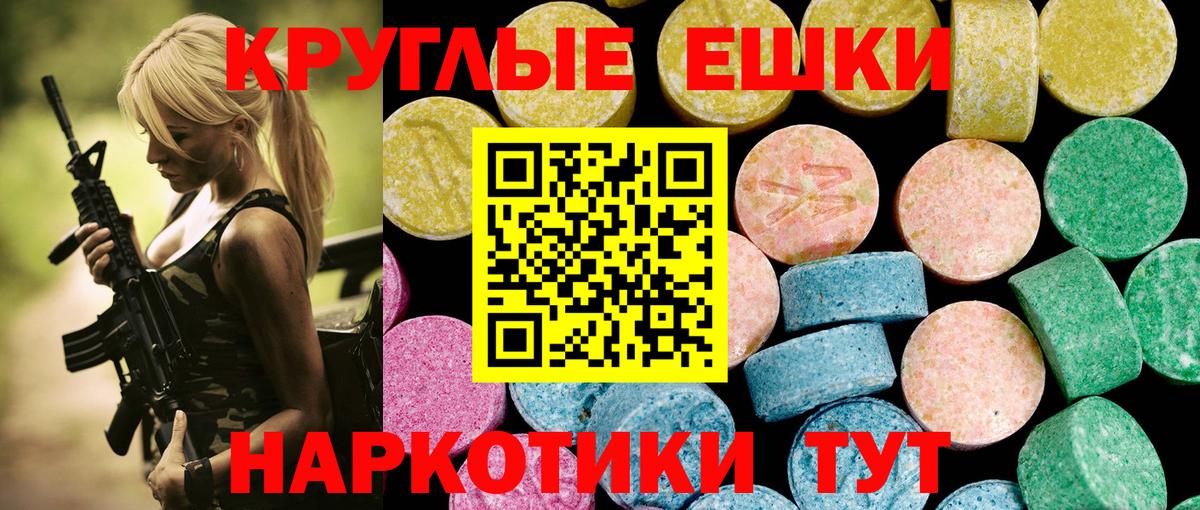 Экстази Cube Артём