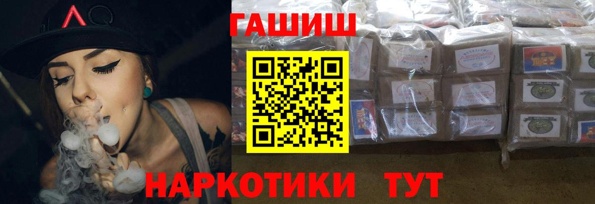 Артём  ГАШ Ice-O-Lator  Вход с VPN 