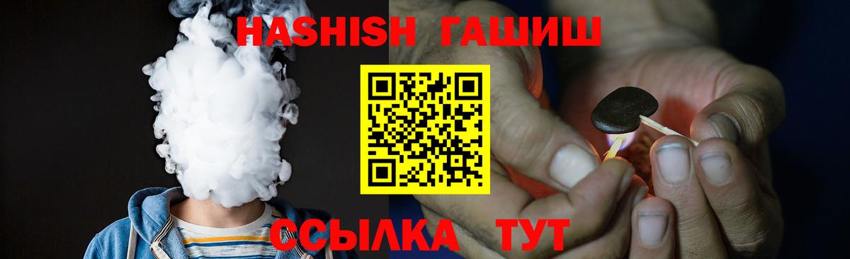 ГАШИШ убойный Артём