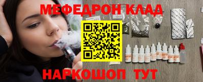 кокаин VHQ Бийск
