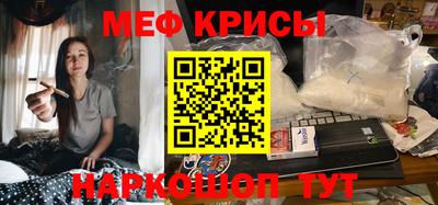 кокаин VHQ Бийск