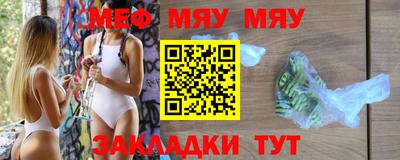 кокаин VHQ Бийск