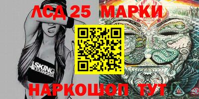 мет Беслан