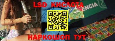кокаин VHQ Бийск
