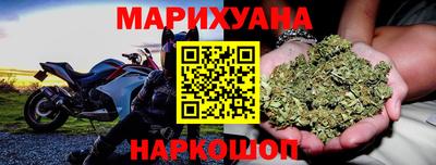кокаин VHQ Бийск