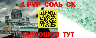 кокаин VHQ Бийск
