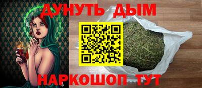 кокаин VHQ Бийск
