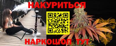 мет Беслан