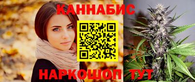 кокаин VHQ Бийск