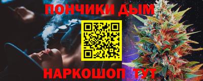 мет Беслан