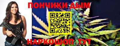 мет Беслан