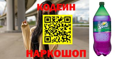 кокаин VHQ Бийск