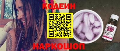 кокаин VHQ Бийск