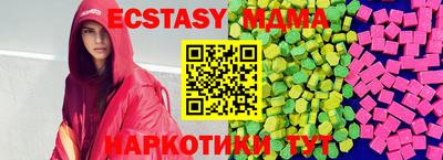 мет Беслан
