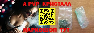 мет Беслан