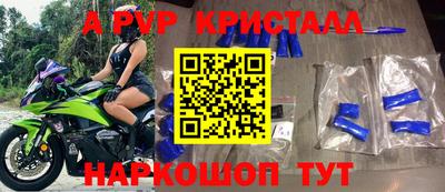 мет Беслан