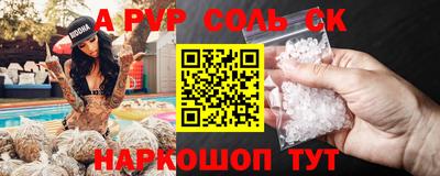 кокаин VHQ Бийск