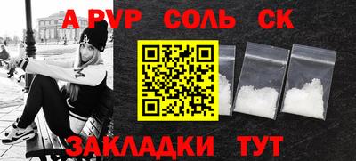 гидропоника Анапа