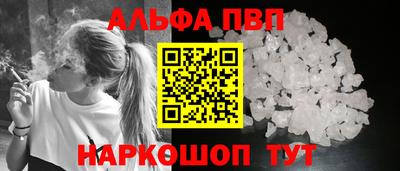мет Беслан