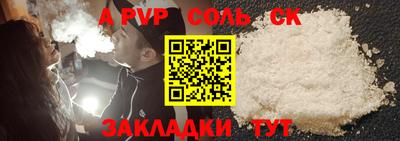 мет Беслан