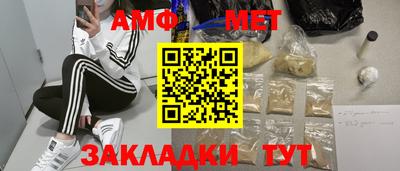 кокаин VHQ Бийск