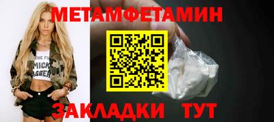 мет Беслан
