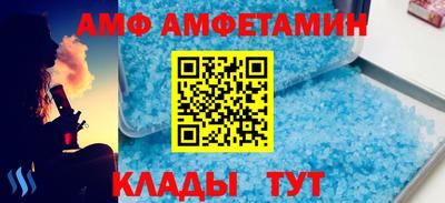 кокаин VHQ Бийск