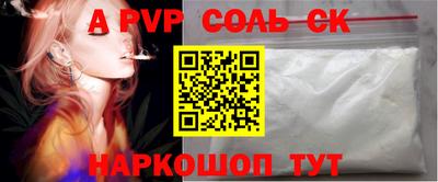 мефедрон мука Ангарск