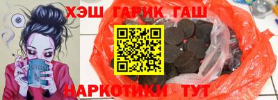 кокаин VHQ Бийск