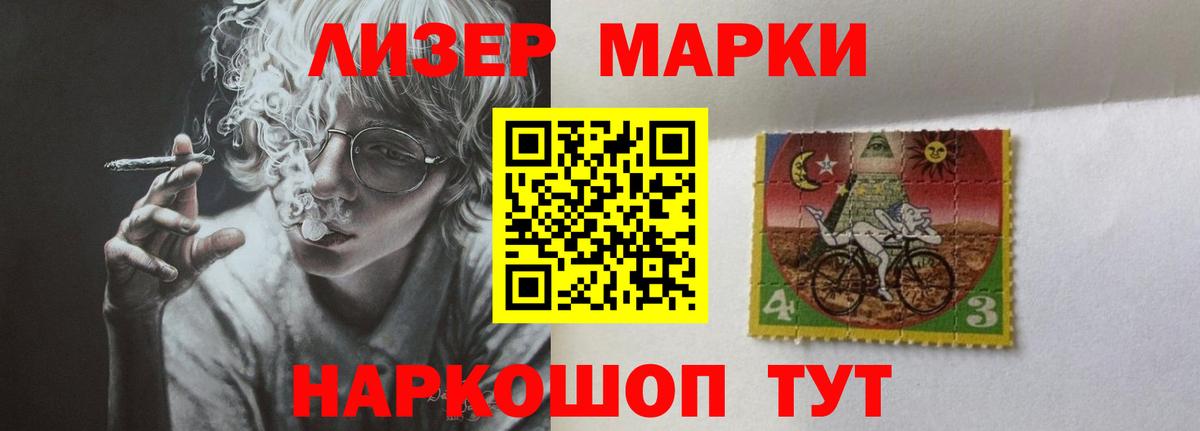 Артём  Лсд 25 экстази кислота  Вход с VPN 