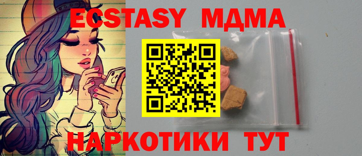 Артём  MDMA Molly  Вход с VPN  MDMA Molly 