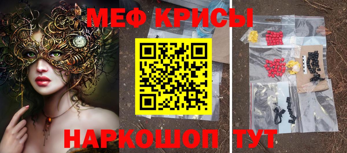 Меф  наркота  Артём  Меф 4 MMC  Вход с VPN 