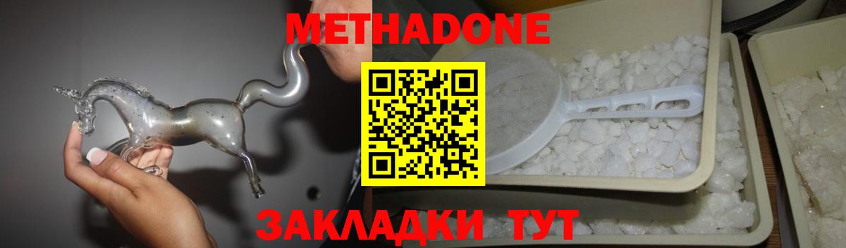 Артём  МЕГА как войти  Вход с VPN  Метадон кристалл 