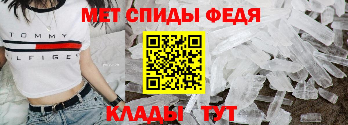 Метамфетамин пудра  Вход с VPN  Артём 