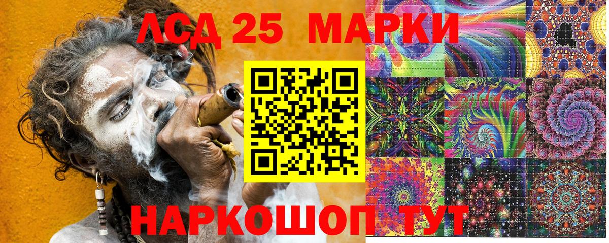Марки NBOMe 1500мкг  Вход с VPN  Наркотические марки  Артём 