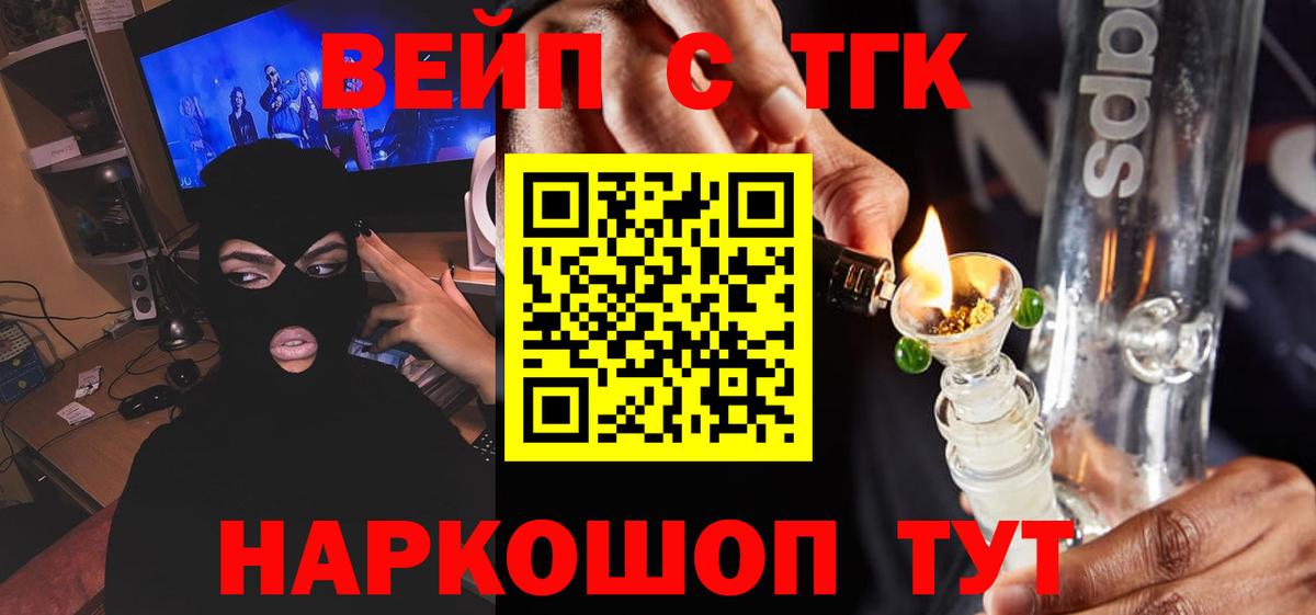 Дистиллят ТГК гашишное масло Артём