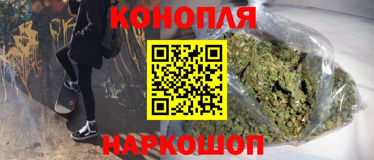 Марихуана гибрид  Бошки Шишки White Widow  Шишки марихуана конопля  Вход с VPN  Артём 